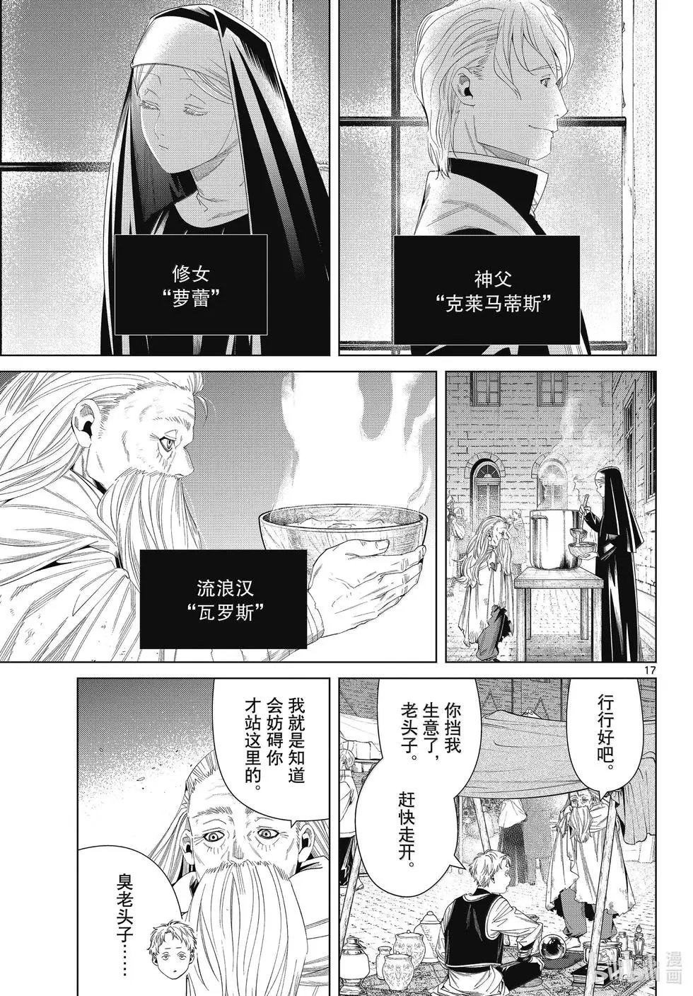 第129话