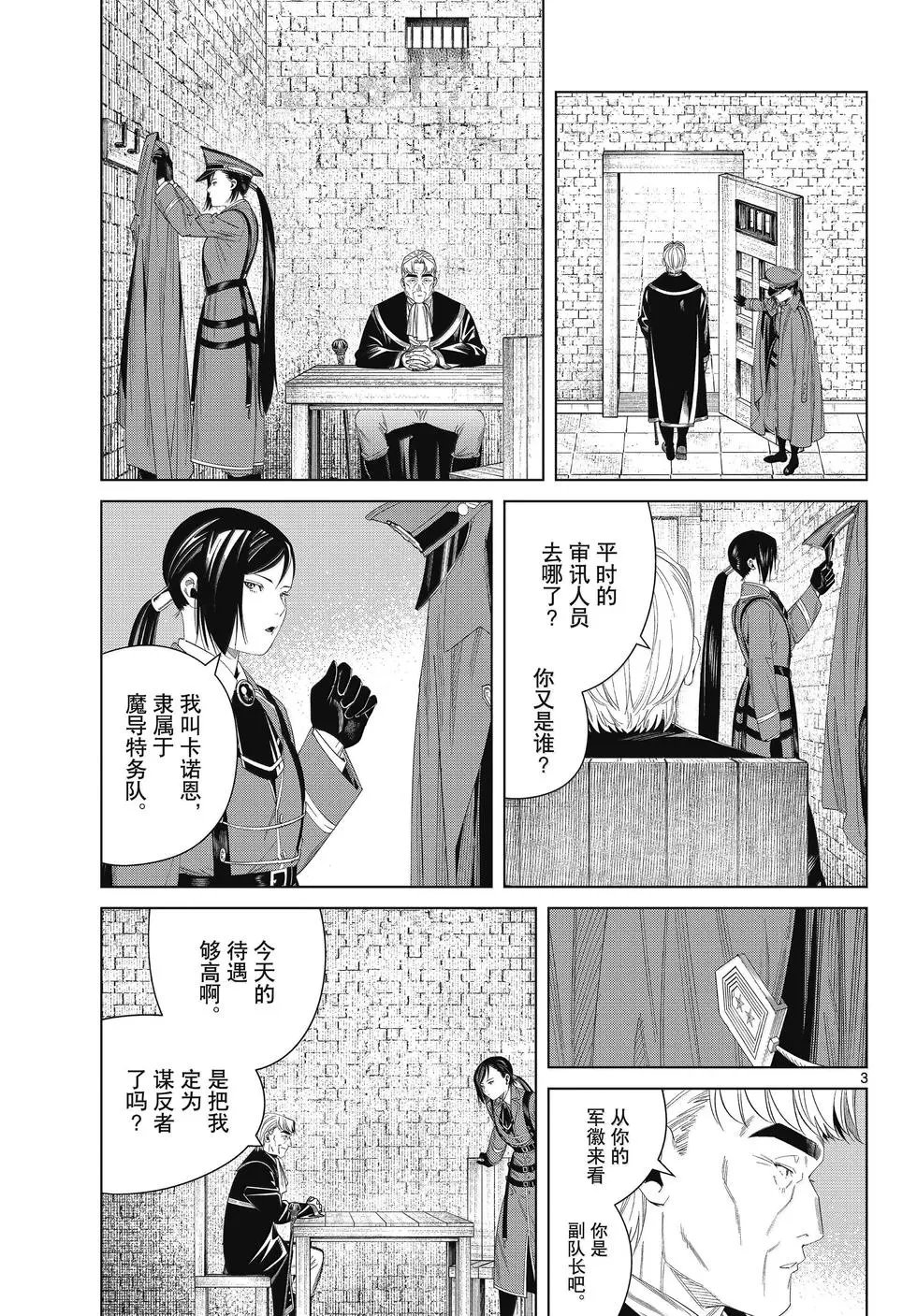 第130话