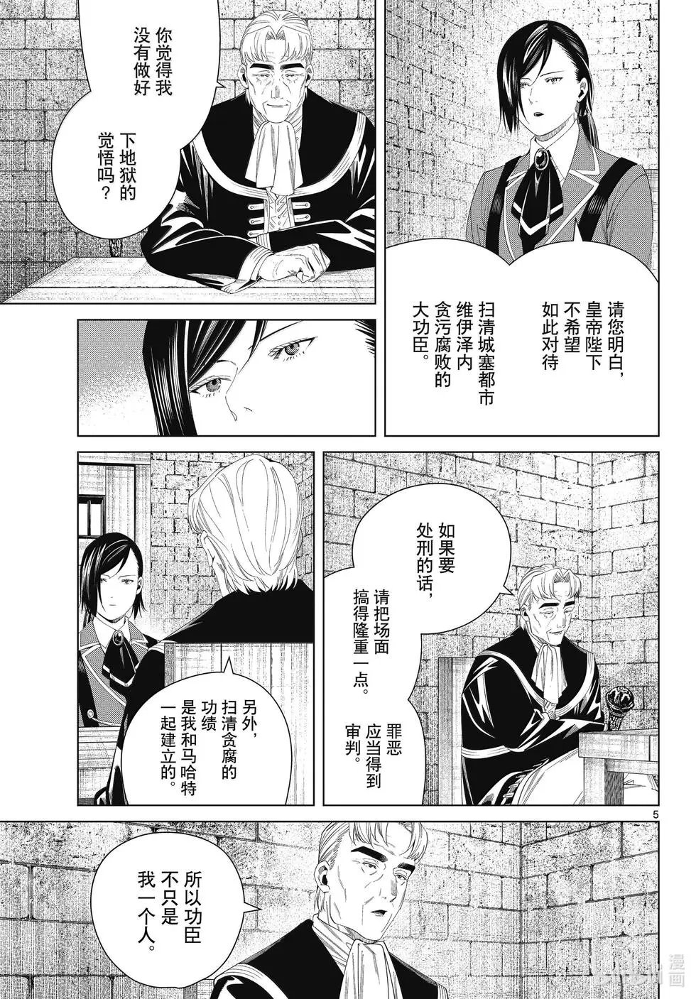第130话