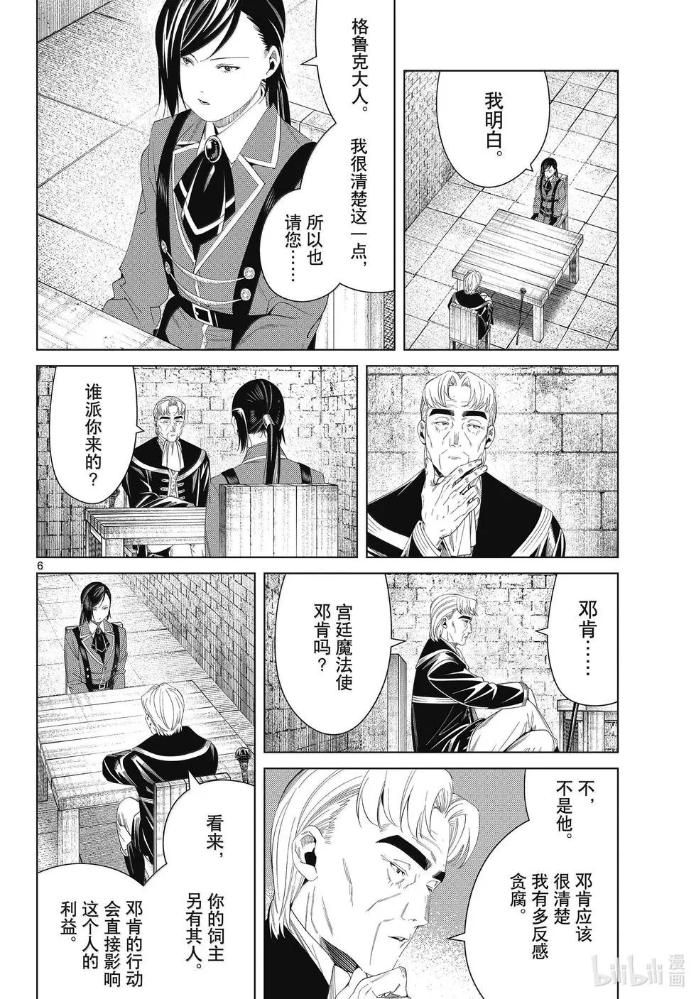 第130话