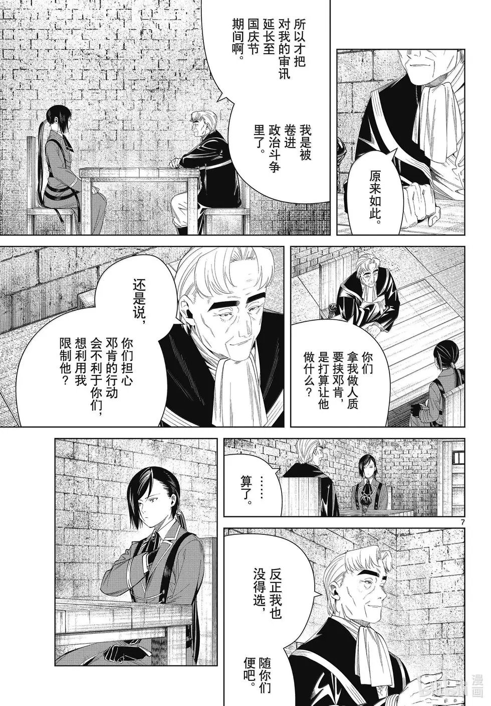 第130话