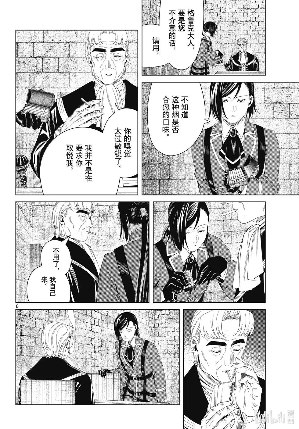 第130话
