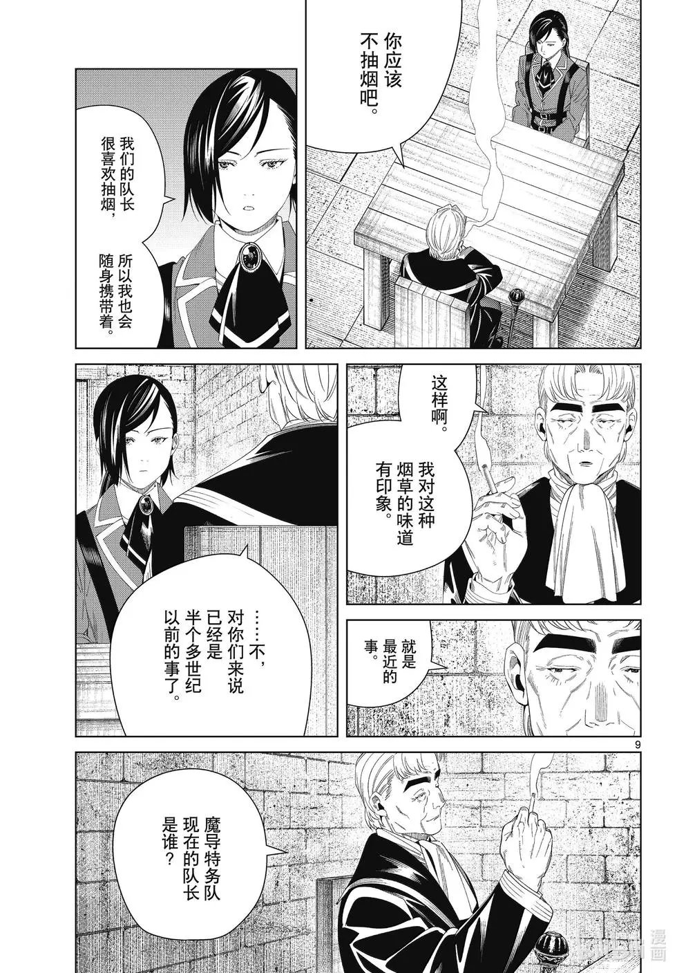 第130话