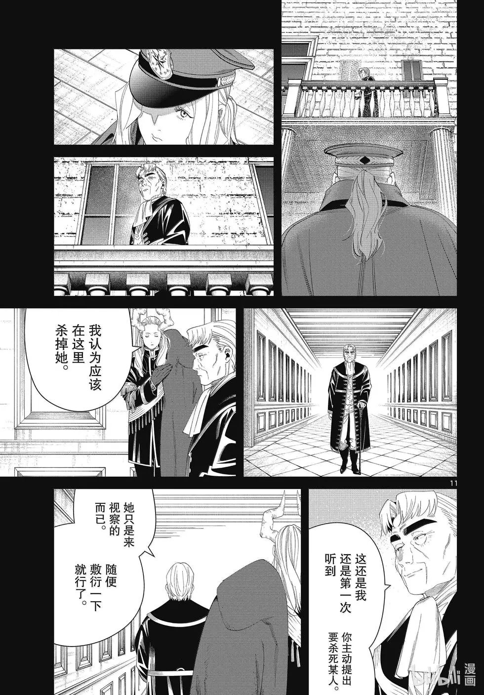 第130话
