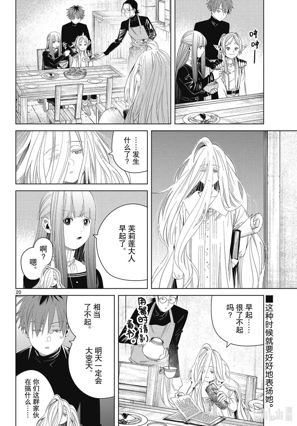 第130话