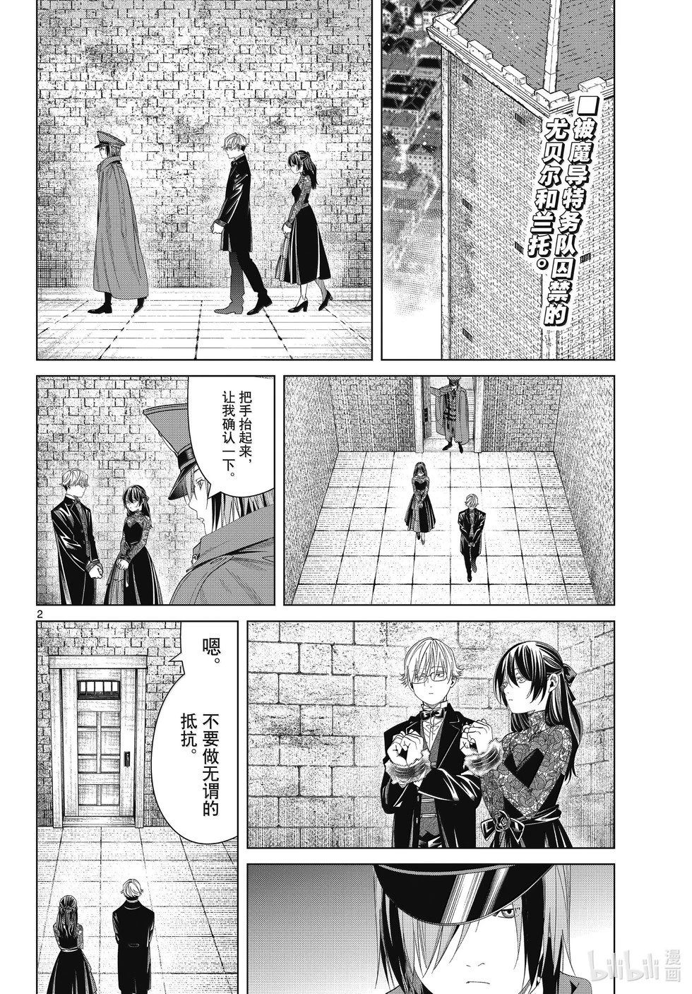 第131话