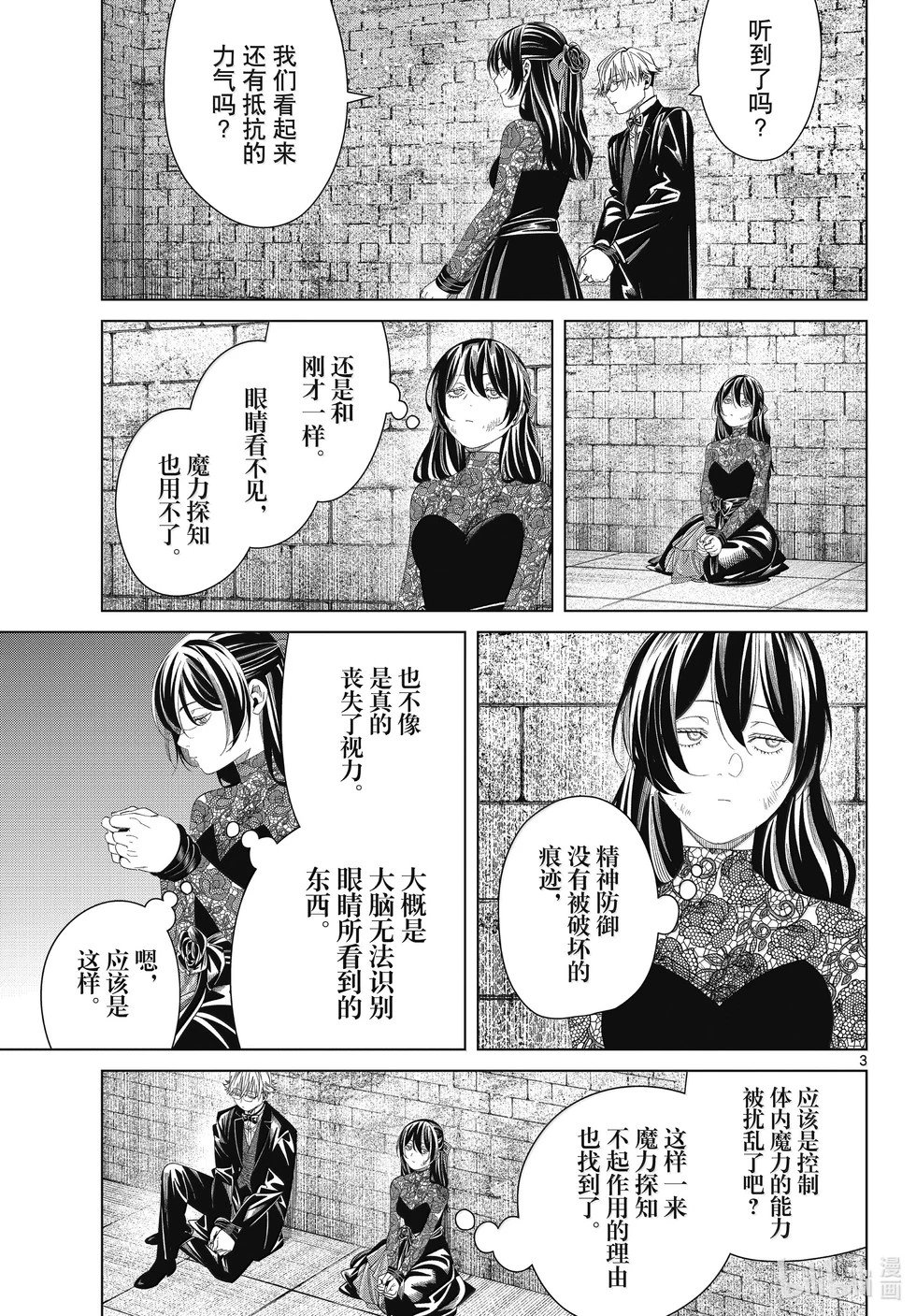 第131话
