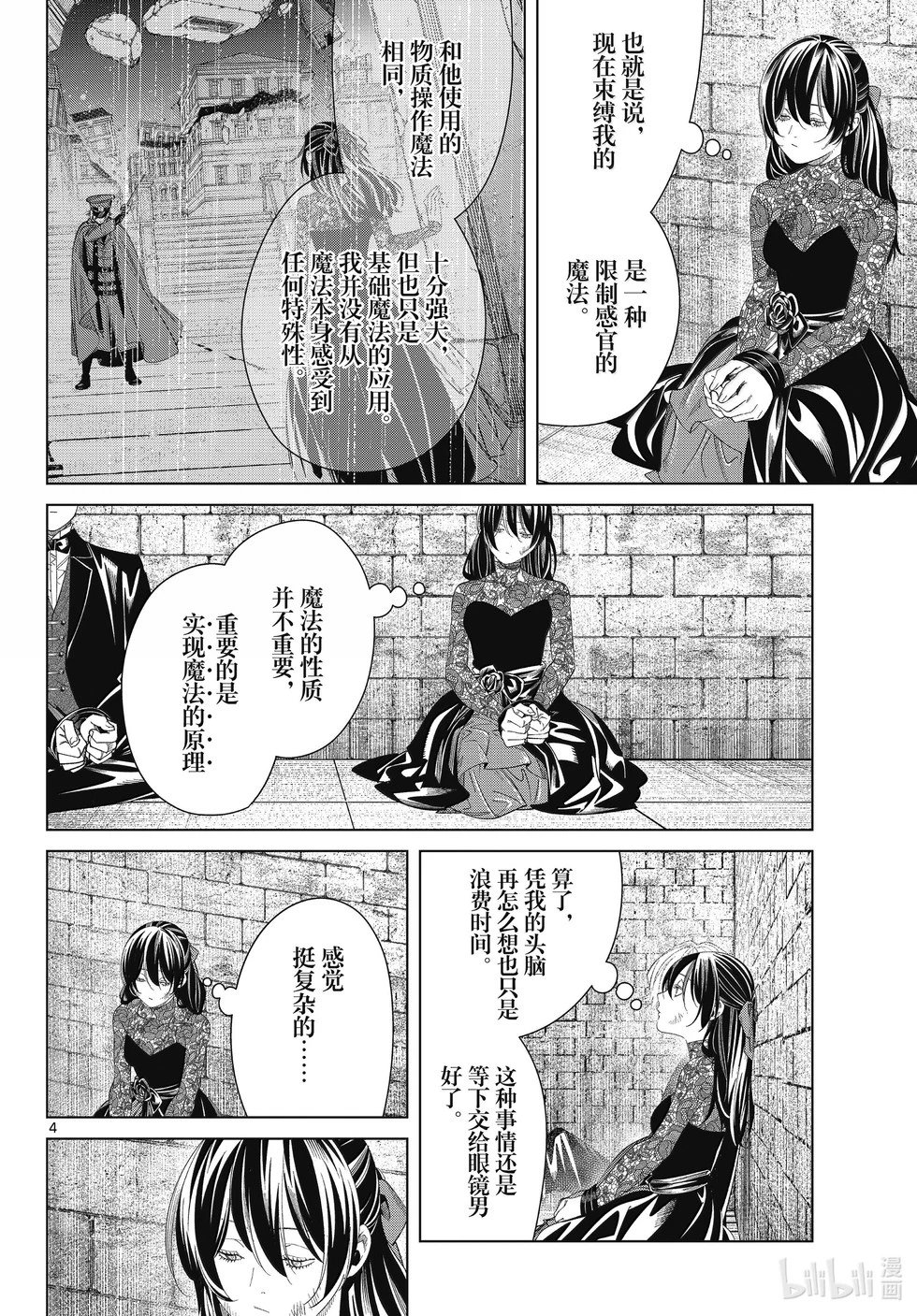 第131话