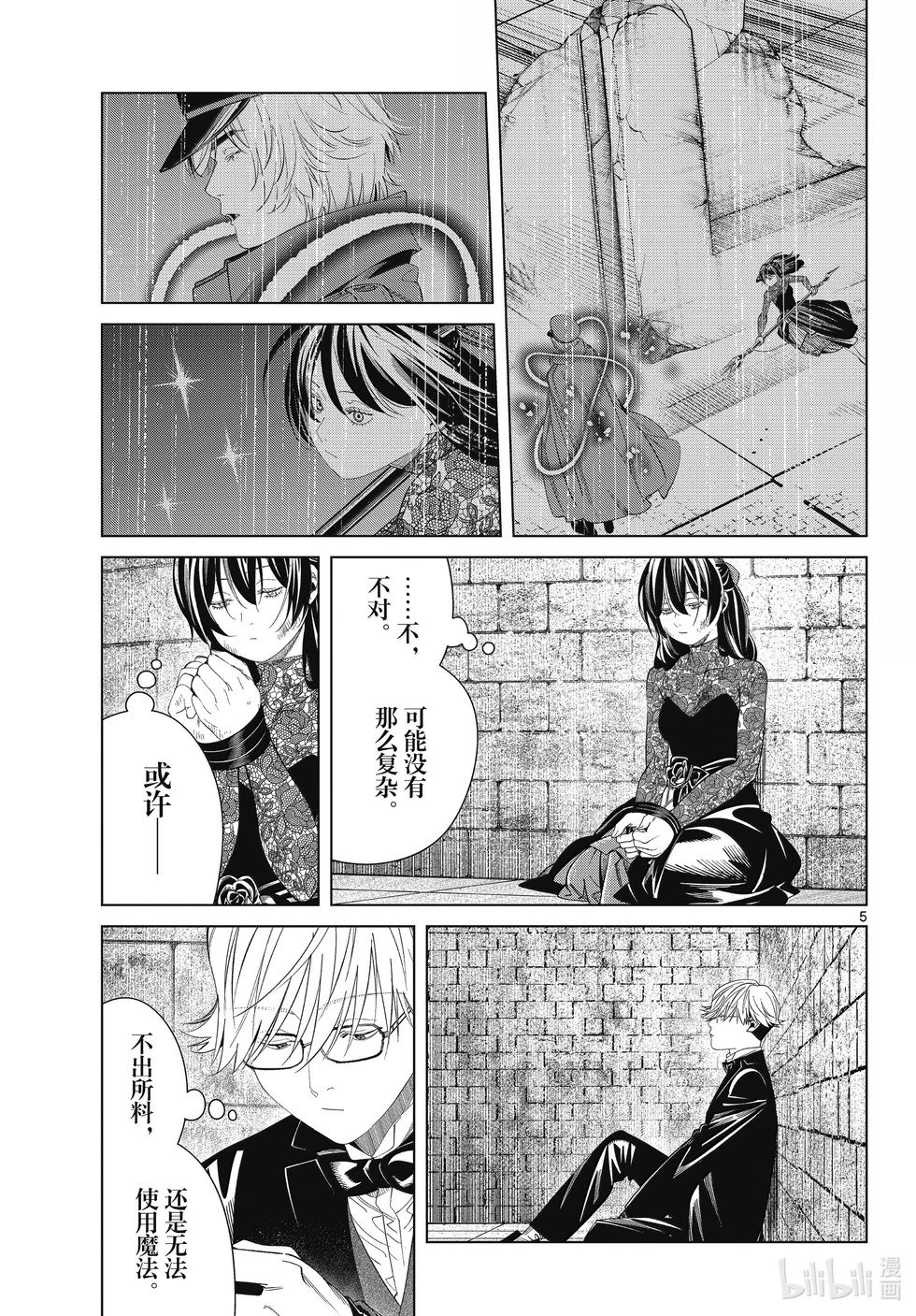 第131话