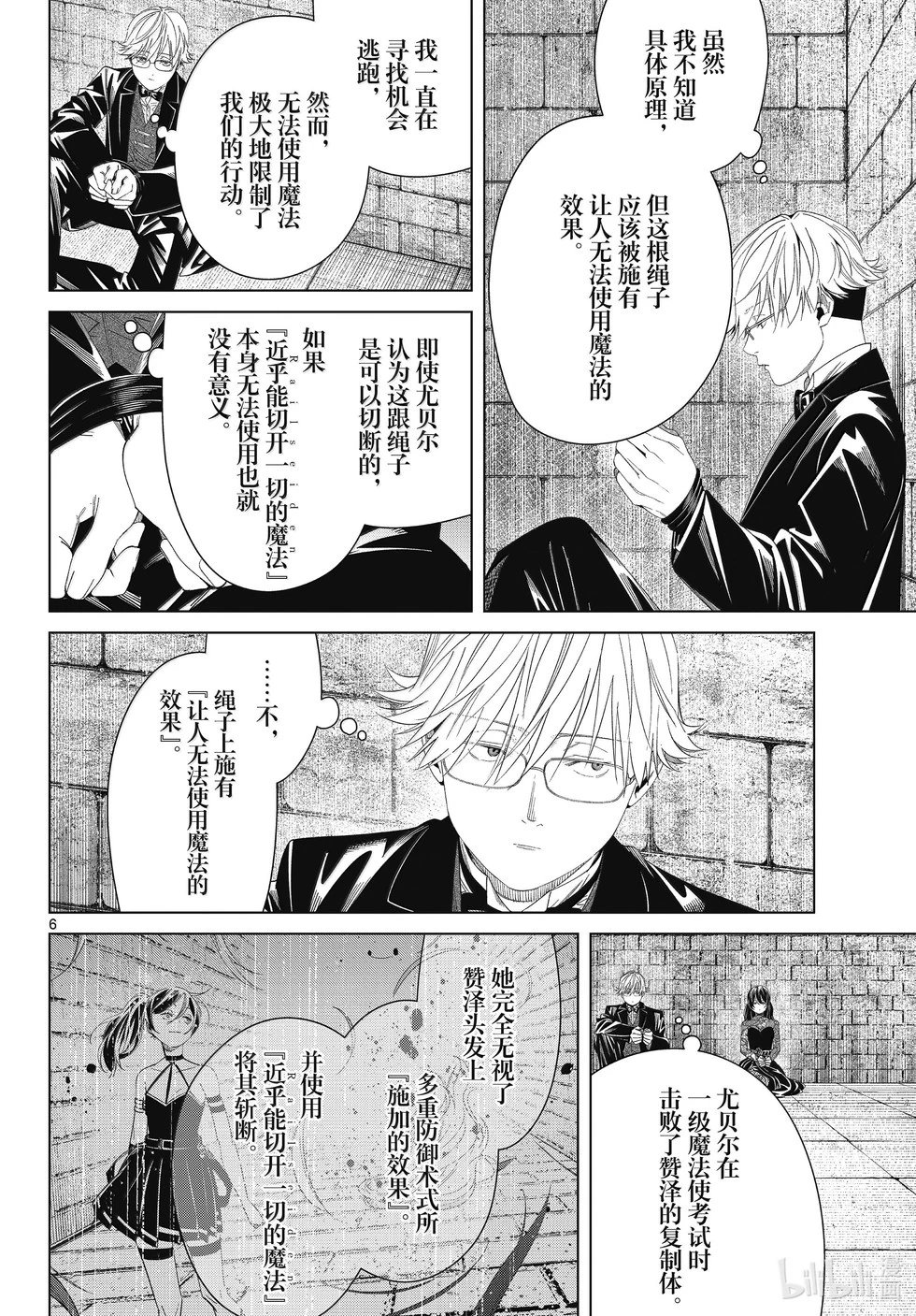 第131话