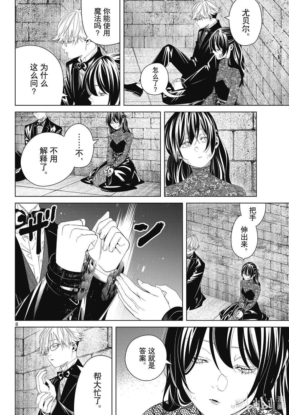 第131话