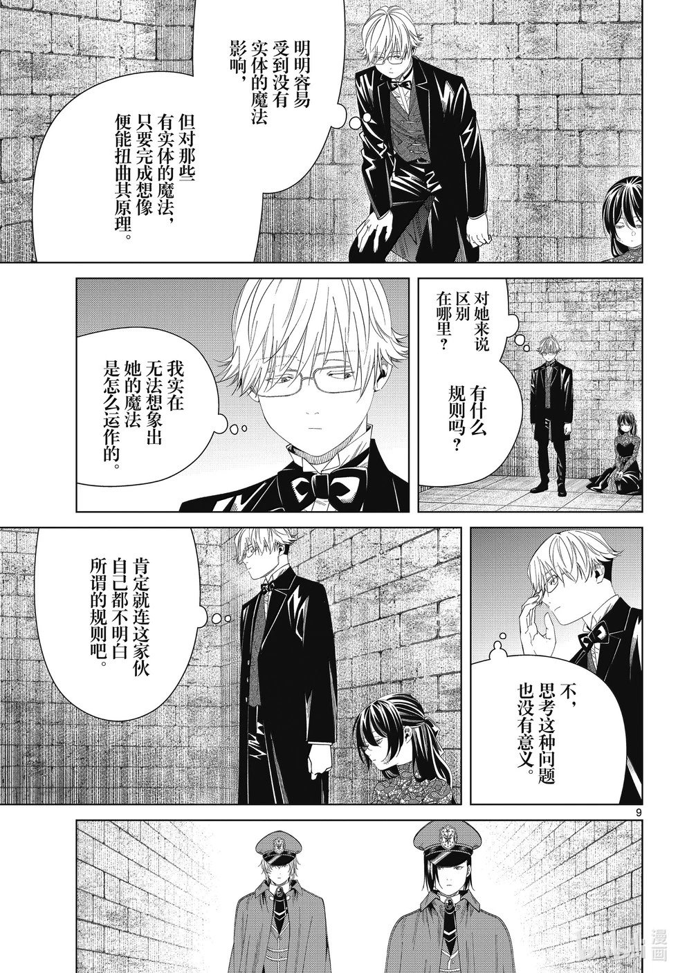 第131话