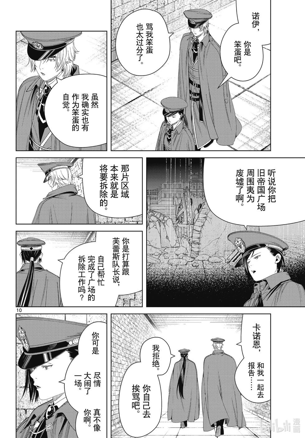 第131话