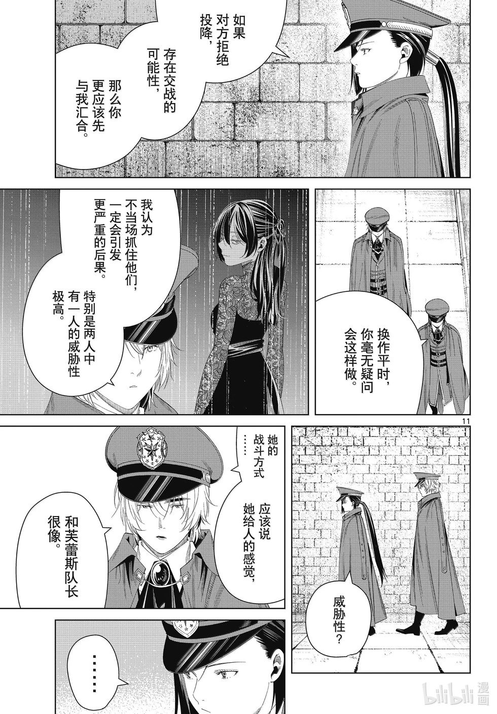 第131话