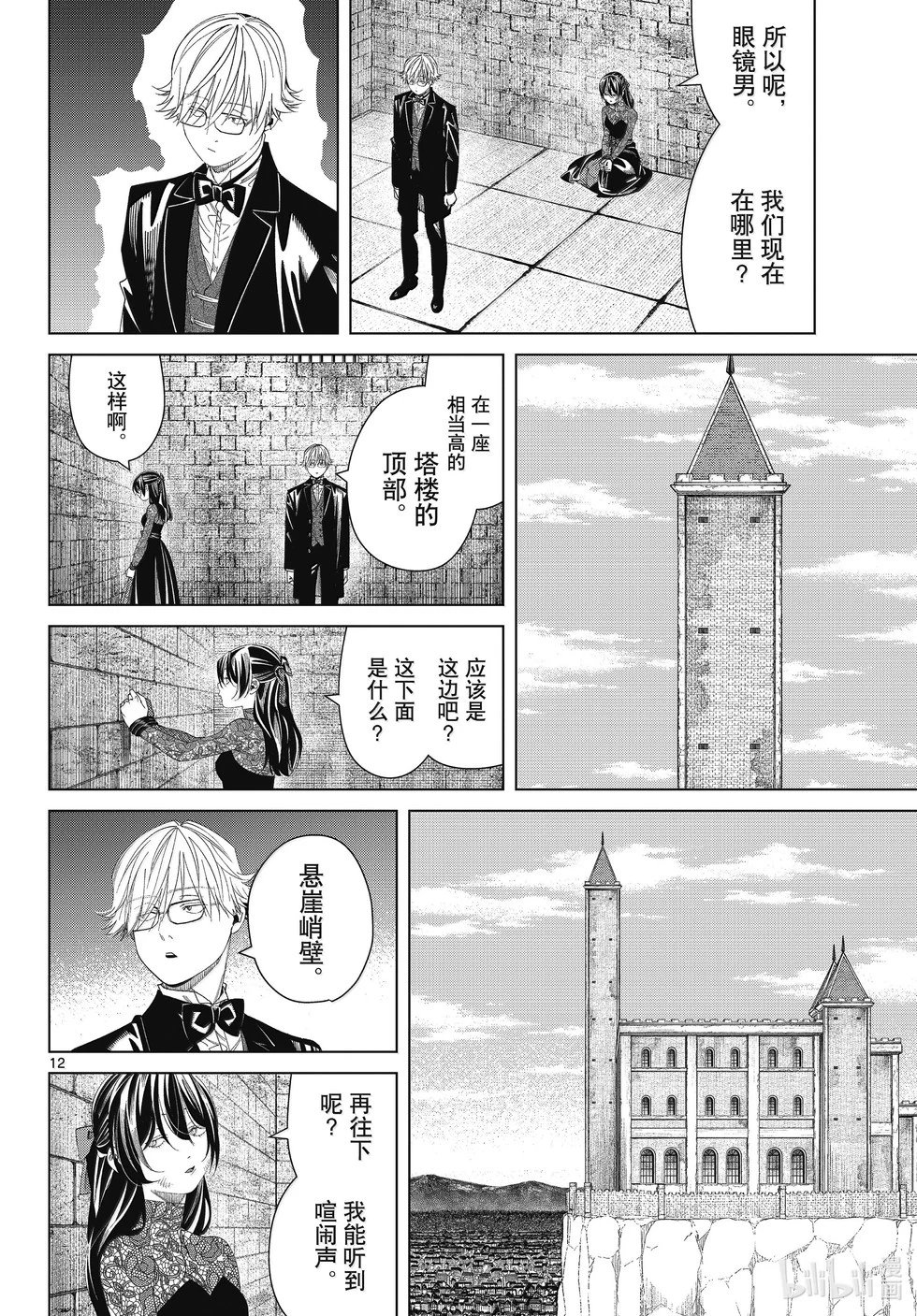 第131话