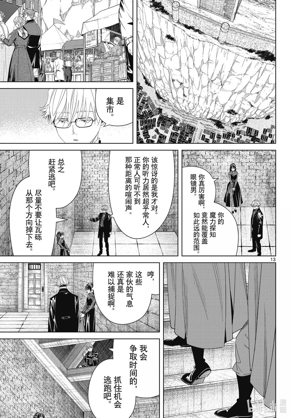 第131话