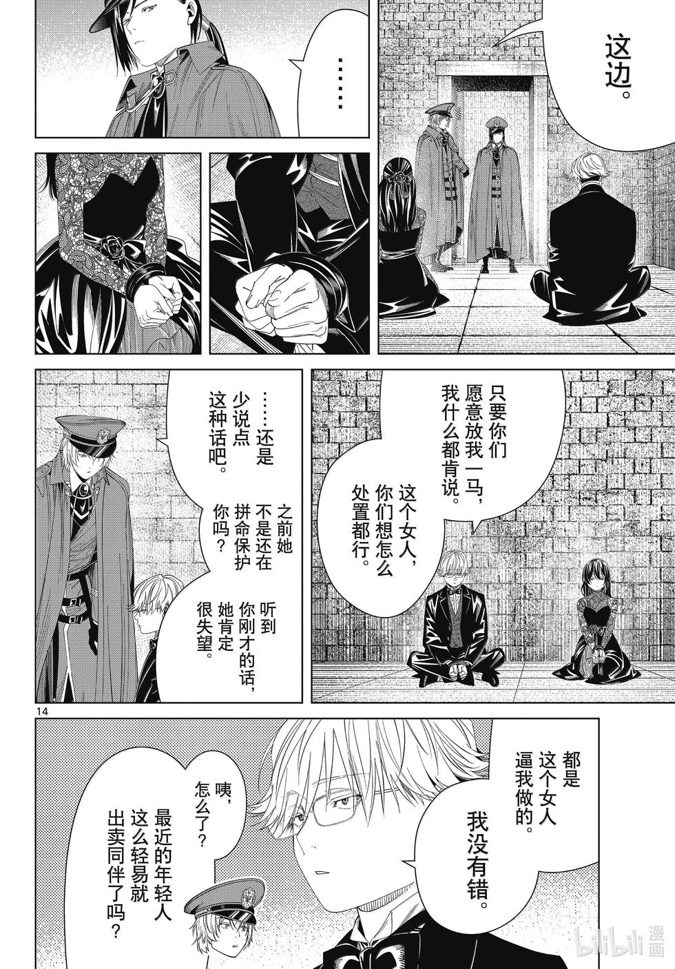 第131话
