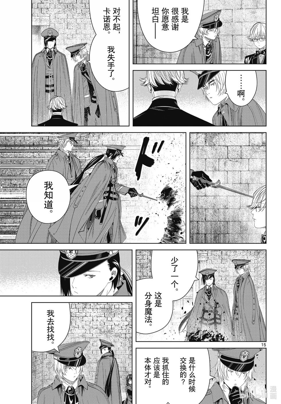 第131话