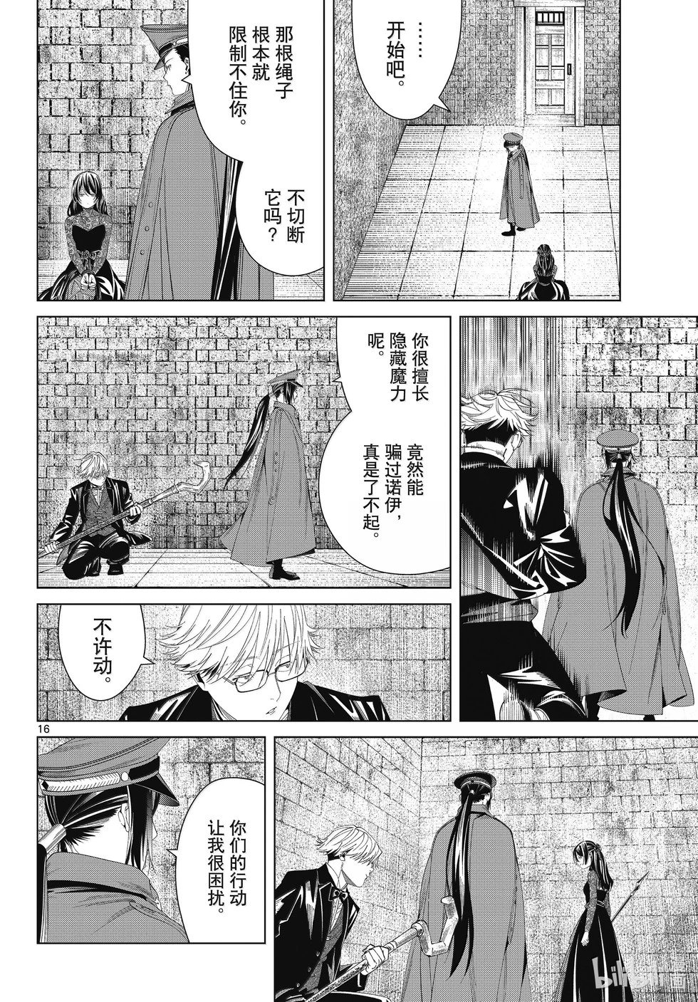 第131话
