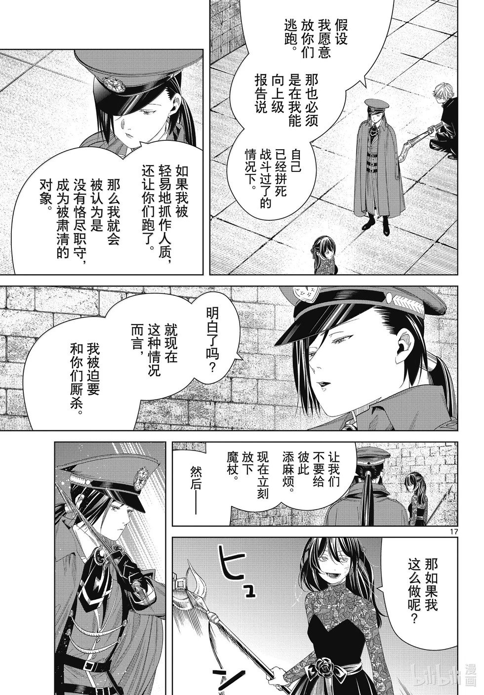 第131话