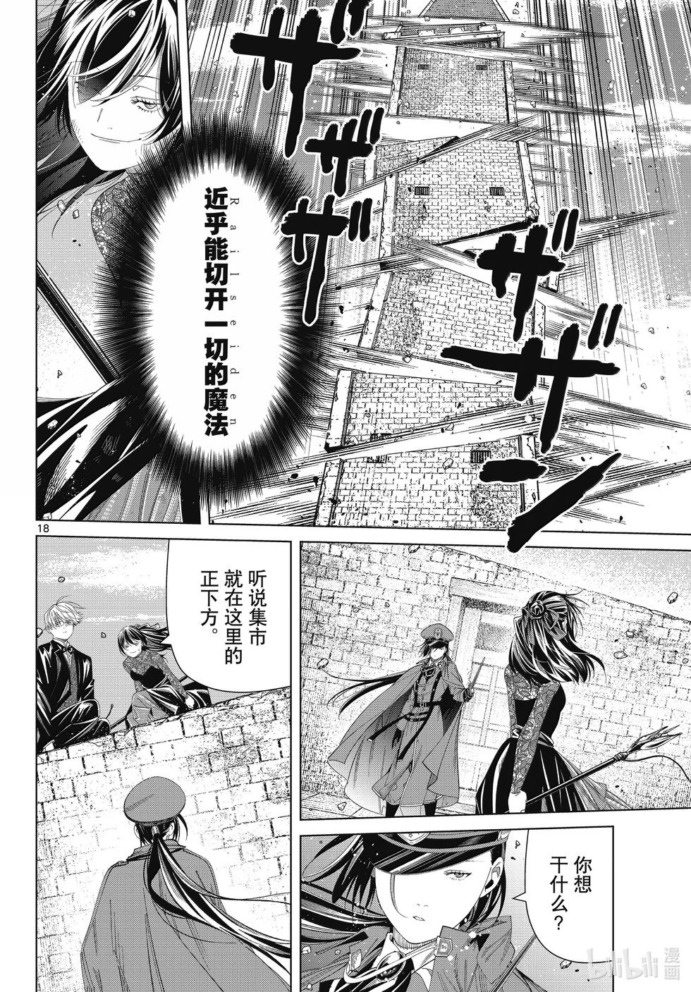 第131话