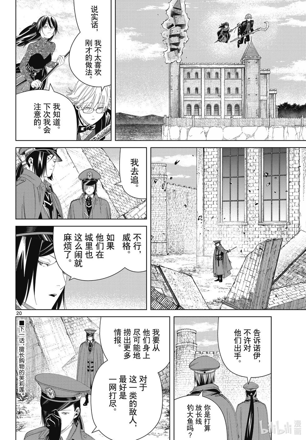 第131话