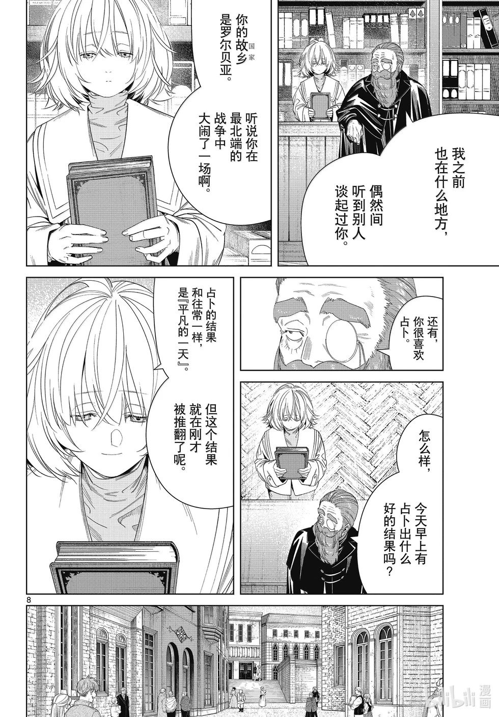 第132话