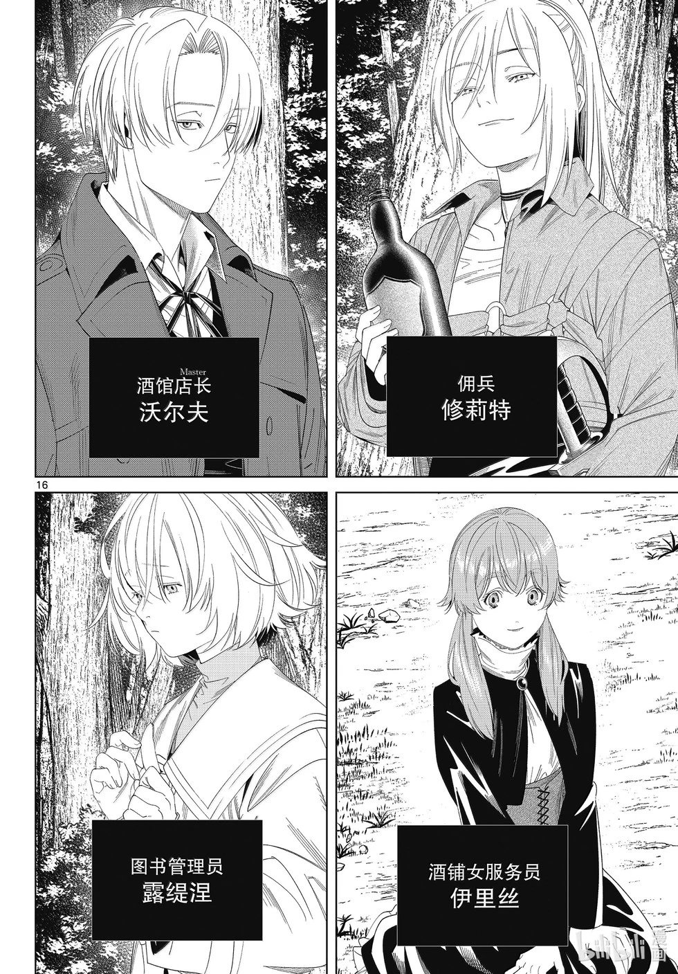 第132话