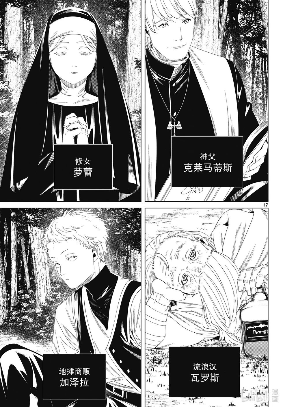 第132话