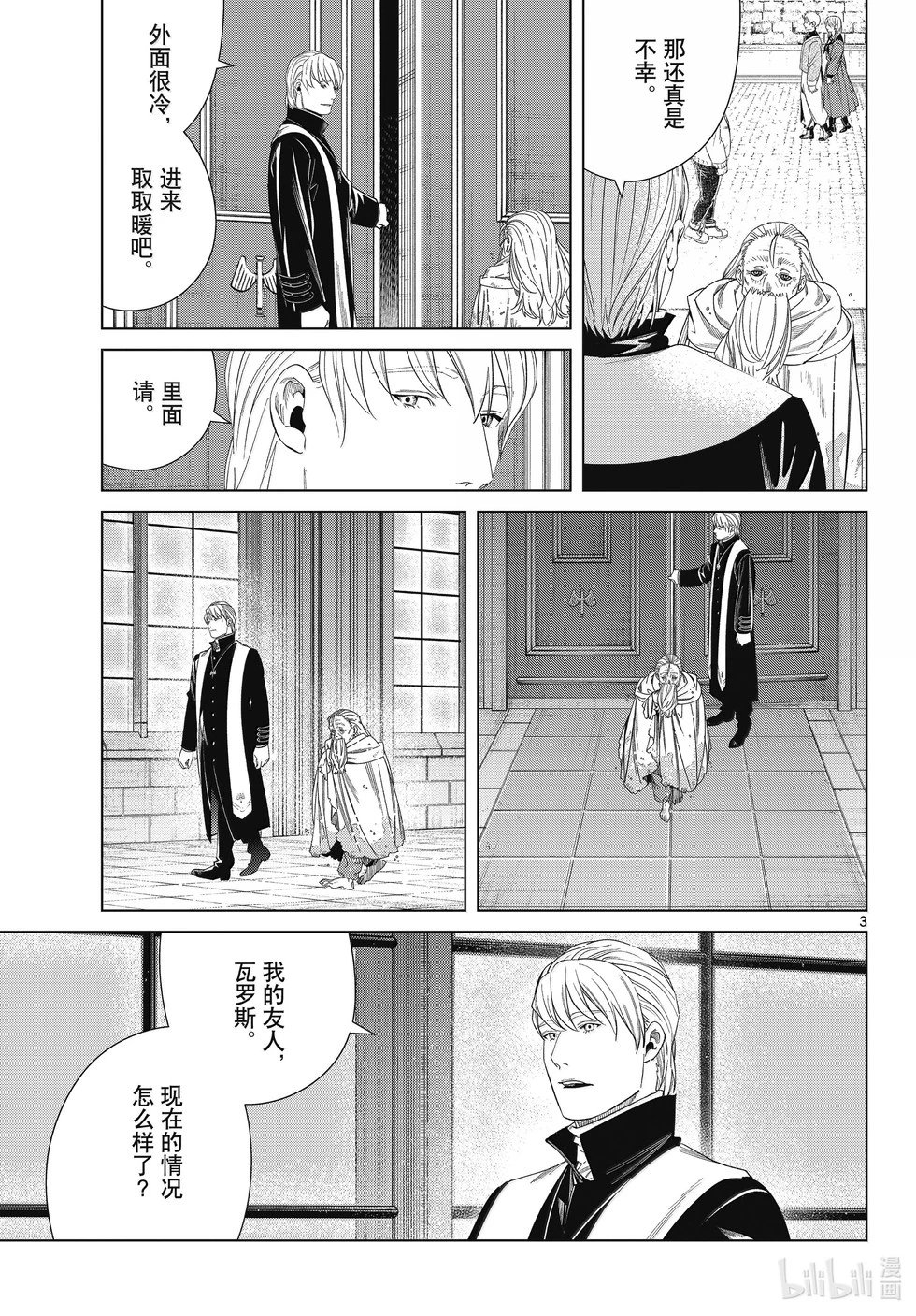 第134话