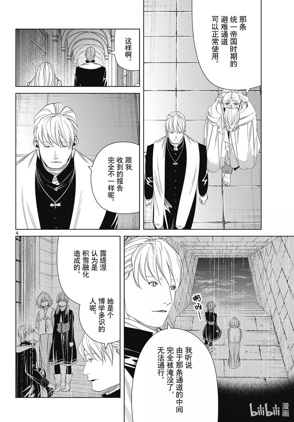 第134话