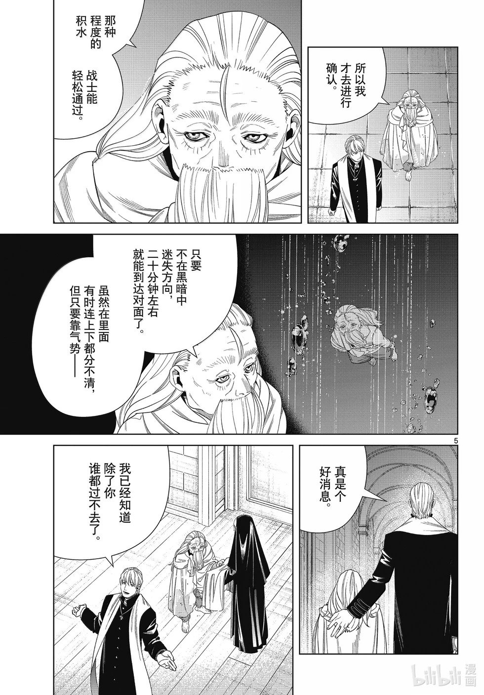 第134话