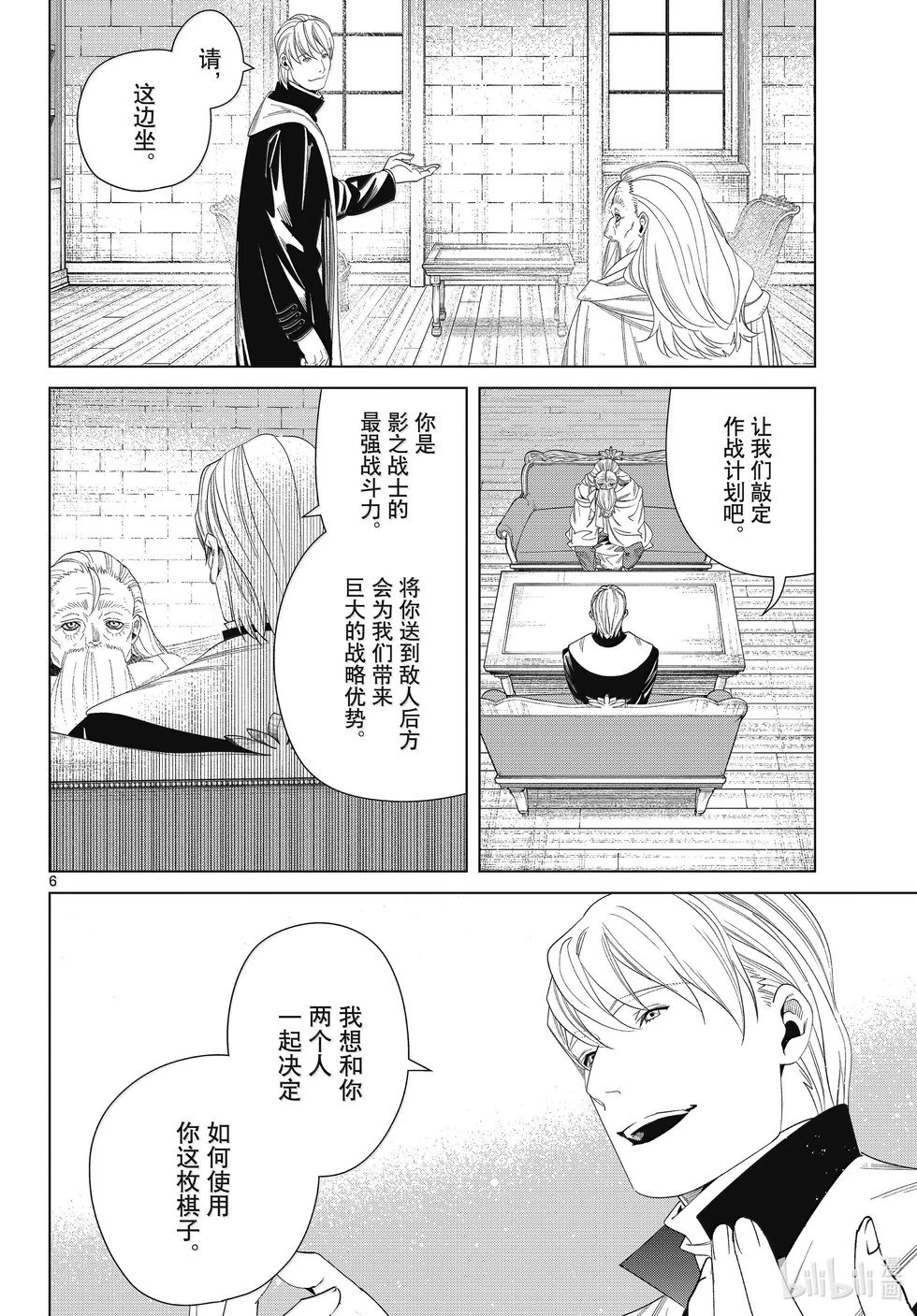 第134话