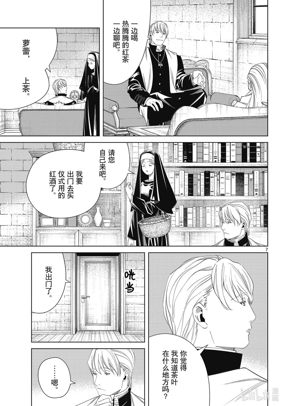 第134话