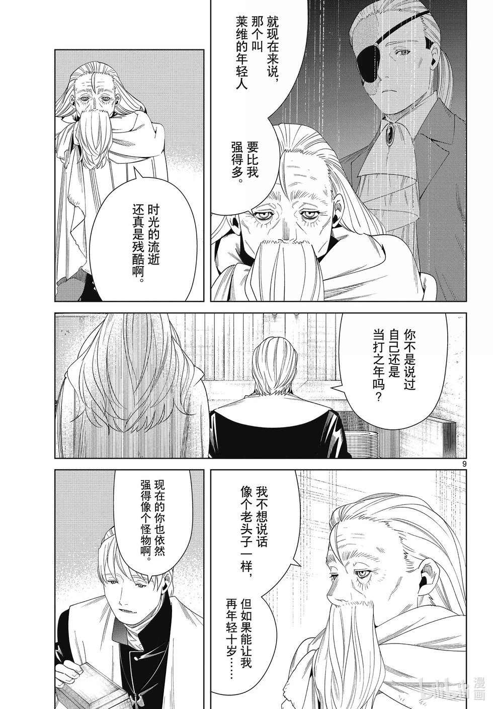 第134话