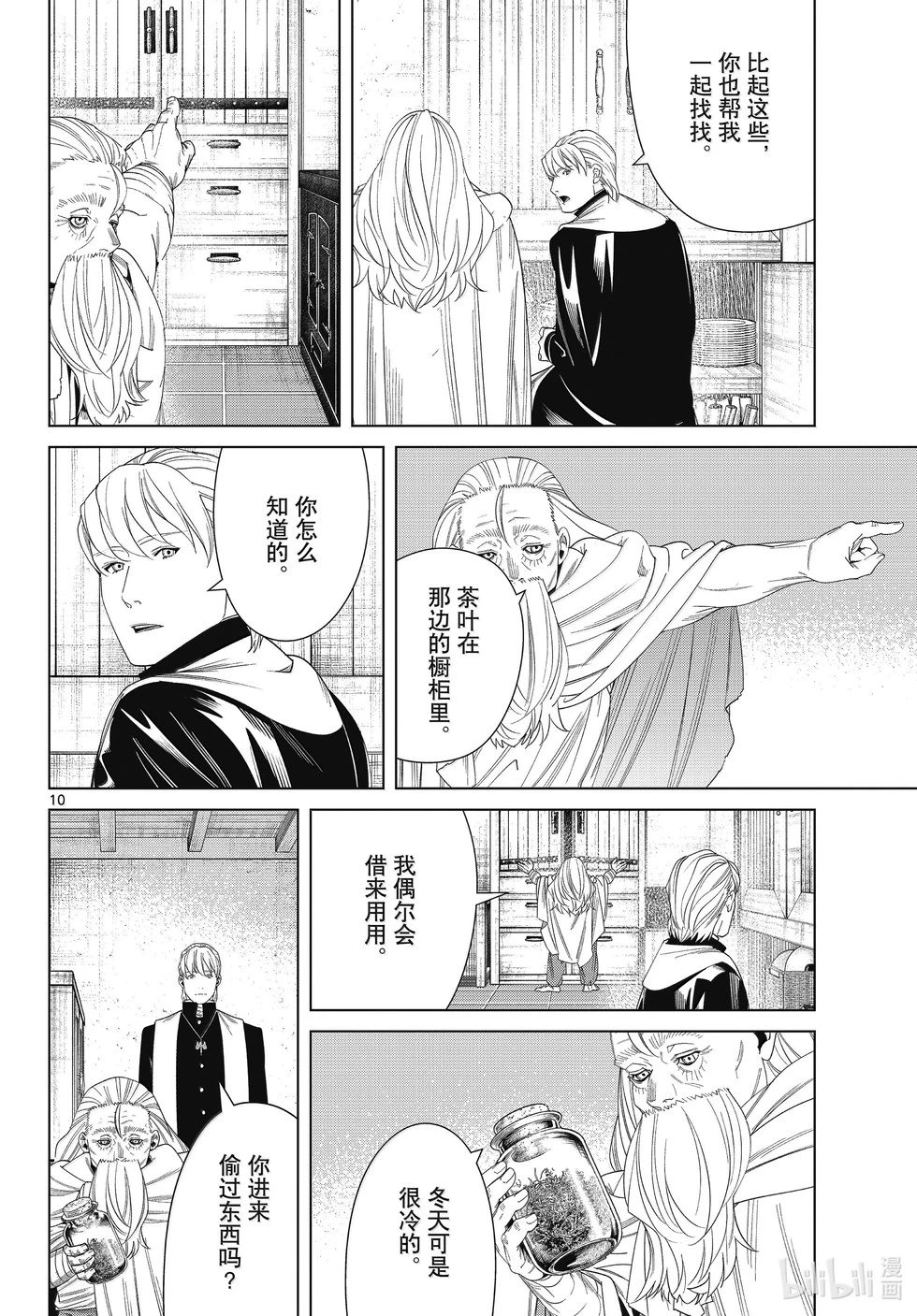 第134话