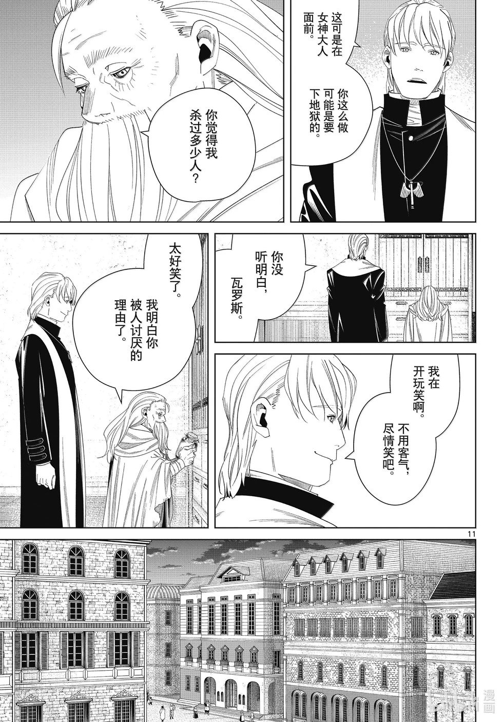 第134话