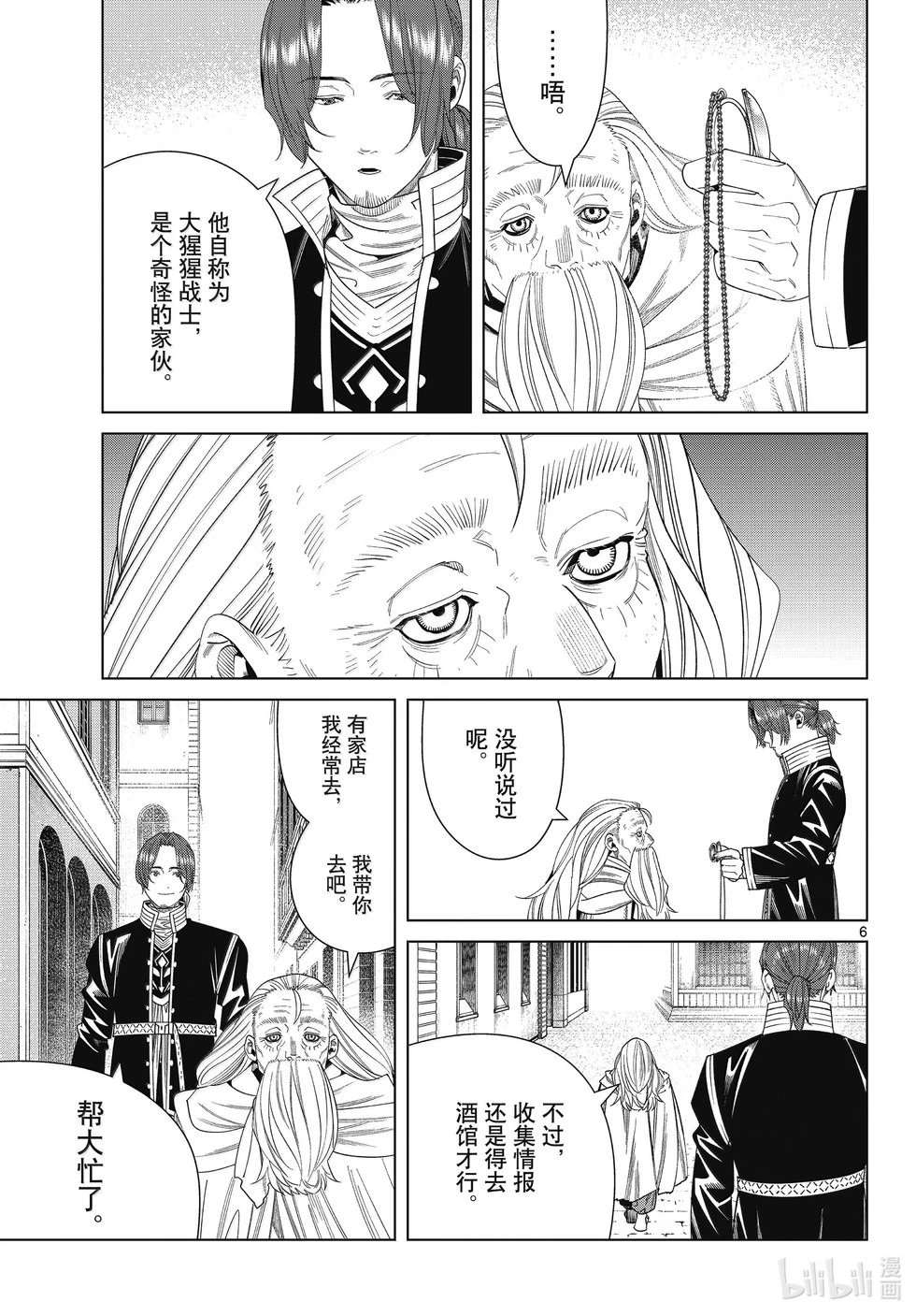 第135话