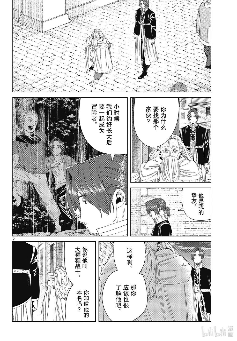 第135话