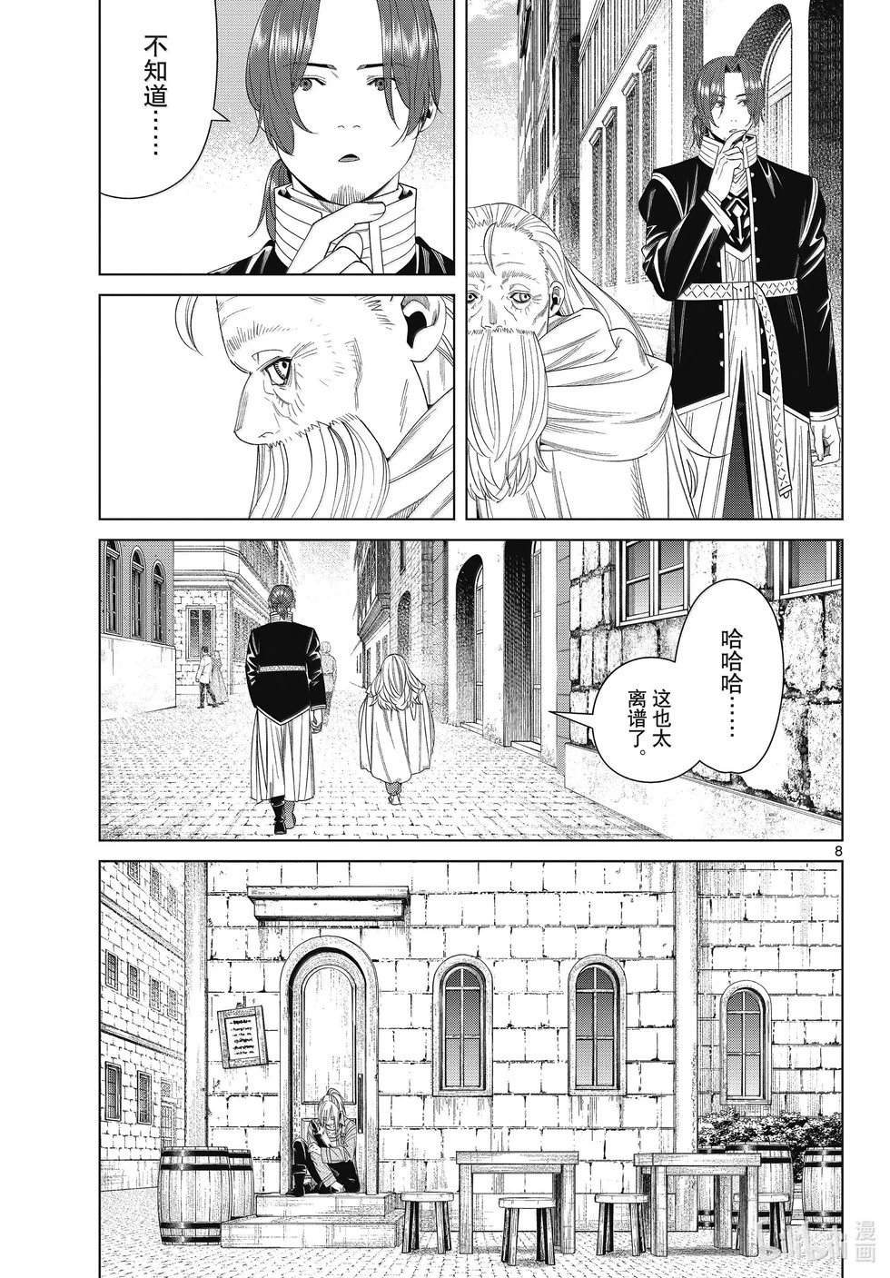 第135话