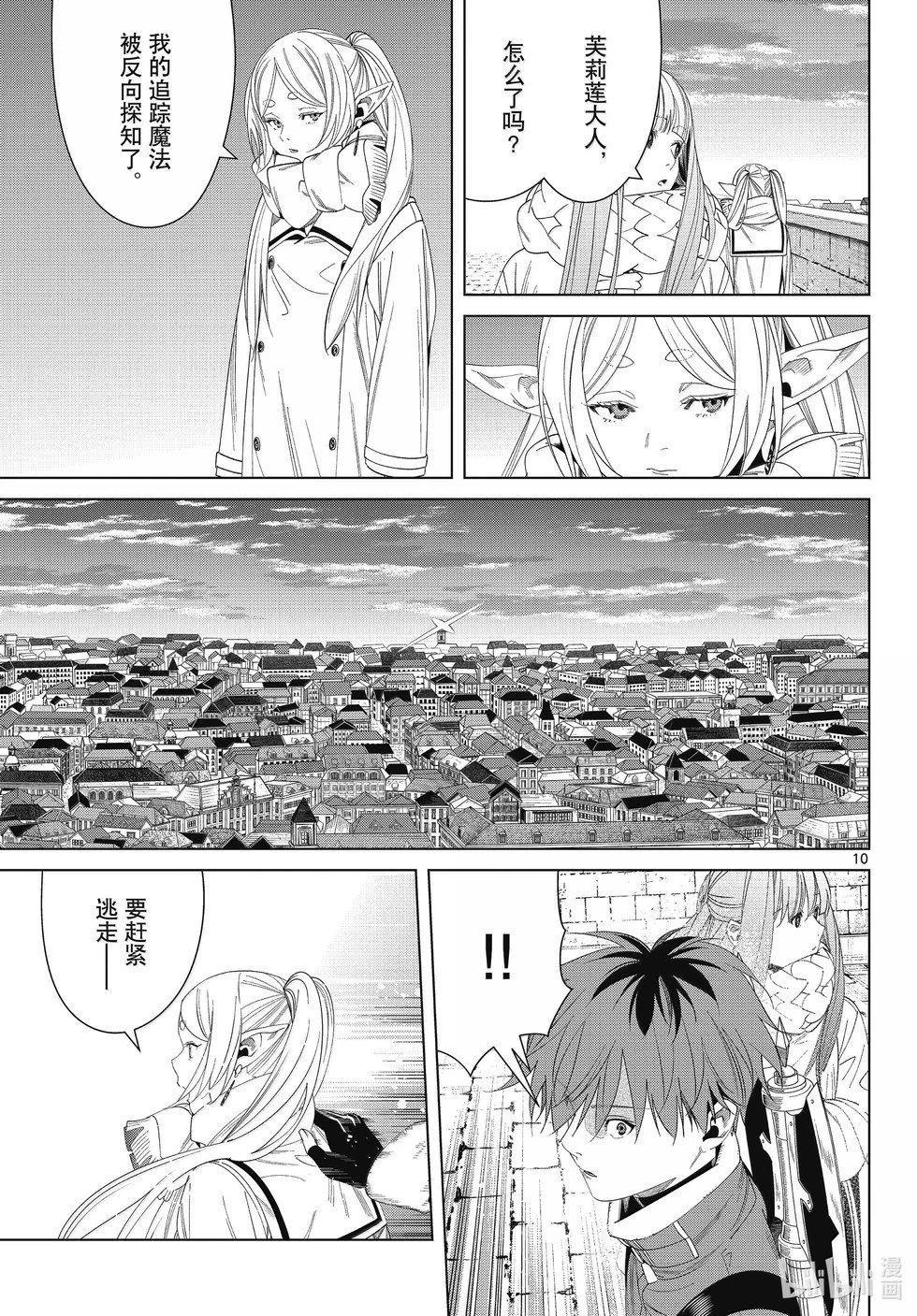 第135话