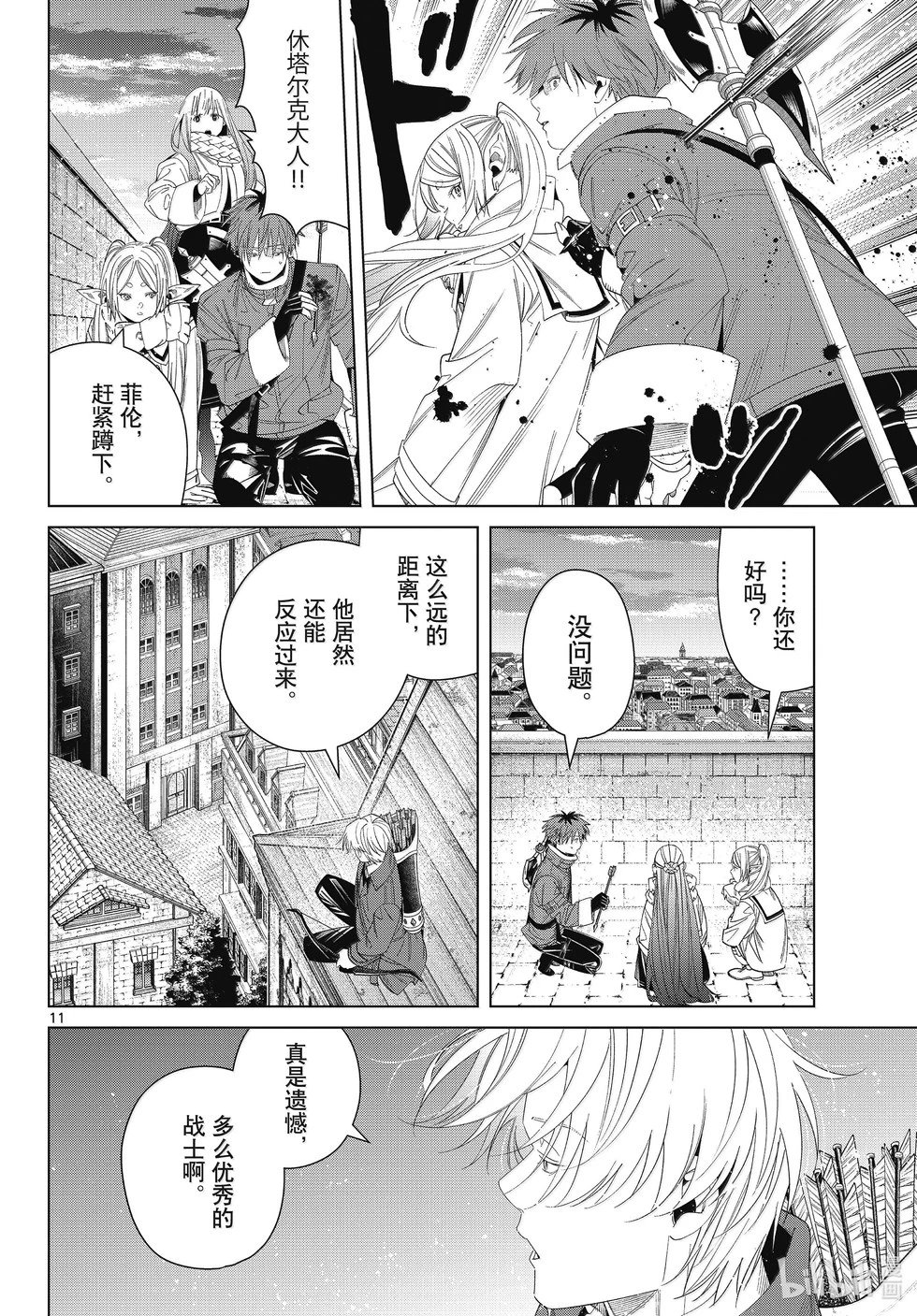 第135话