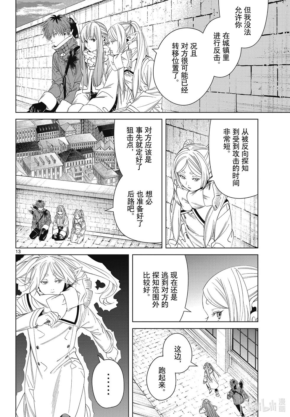 第135话