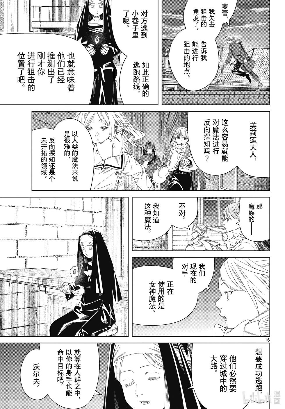 第135话
