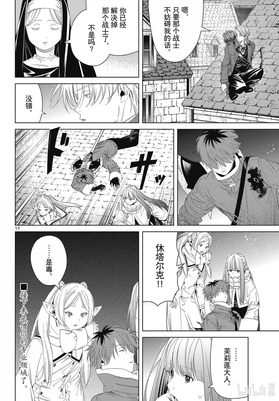 第135话