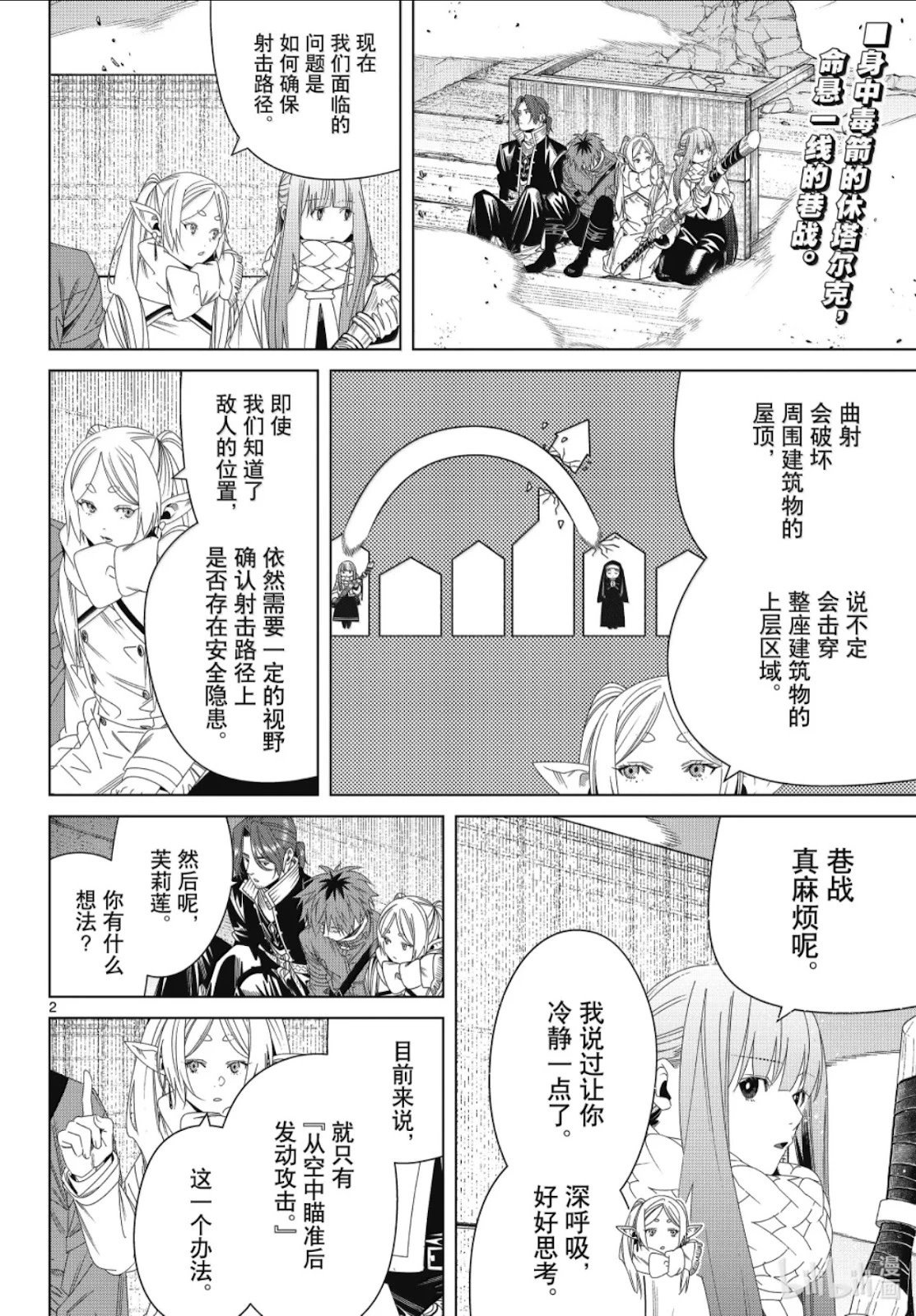 第137话