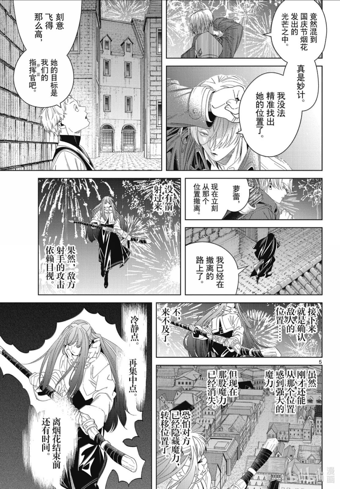 第137话