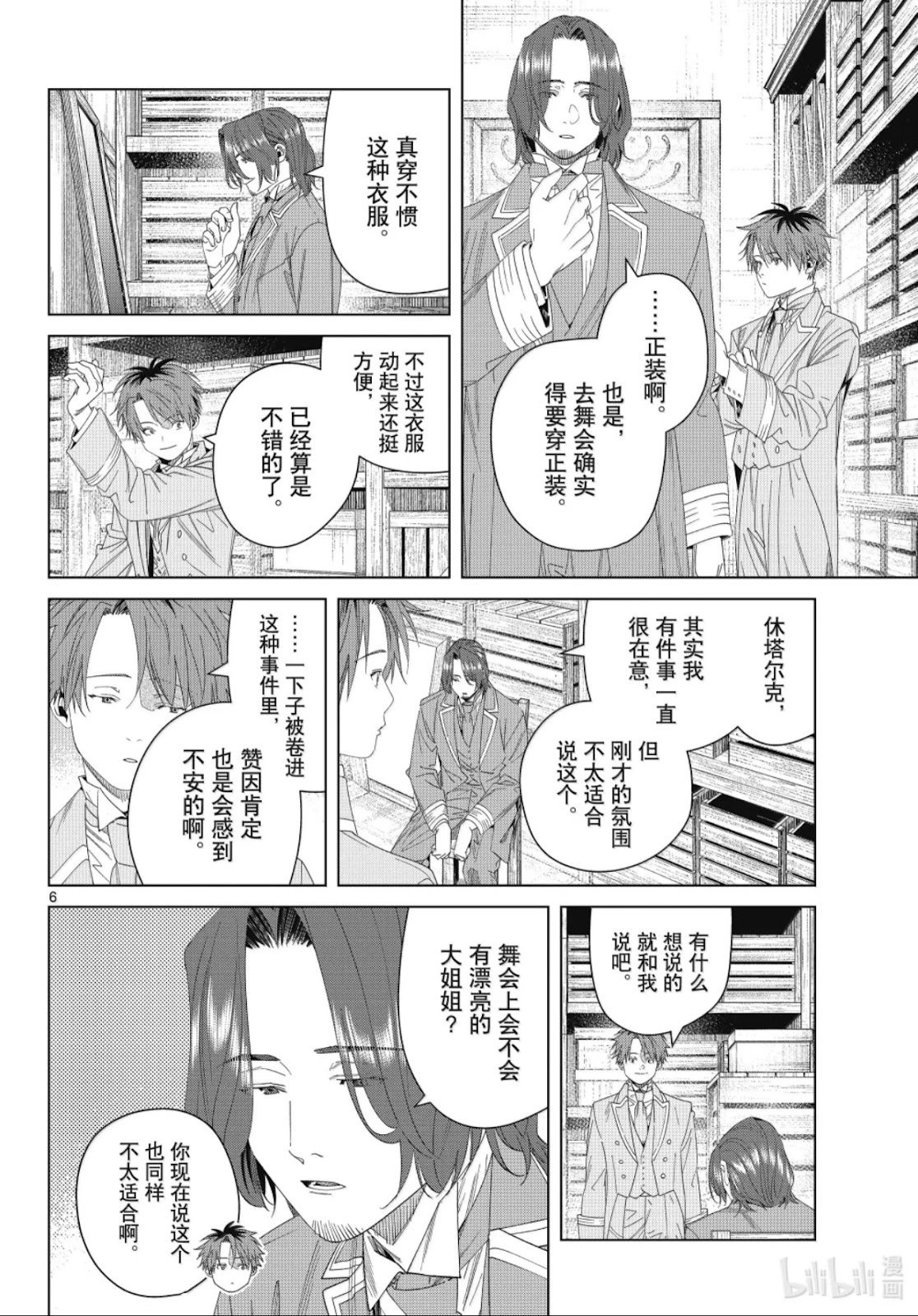 第140话
