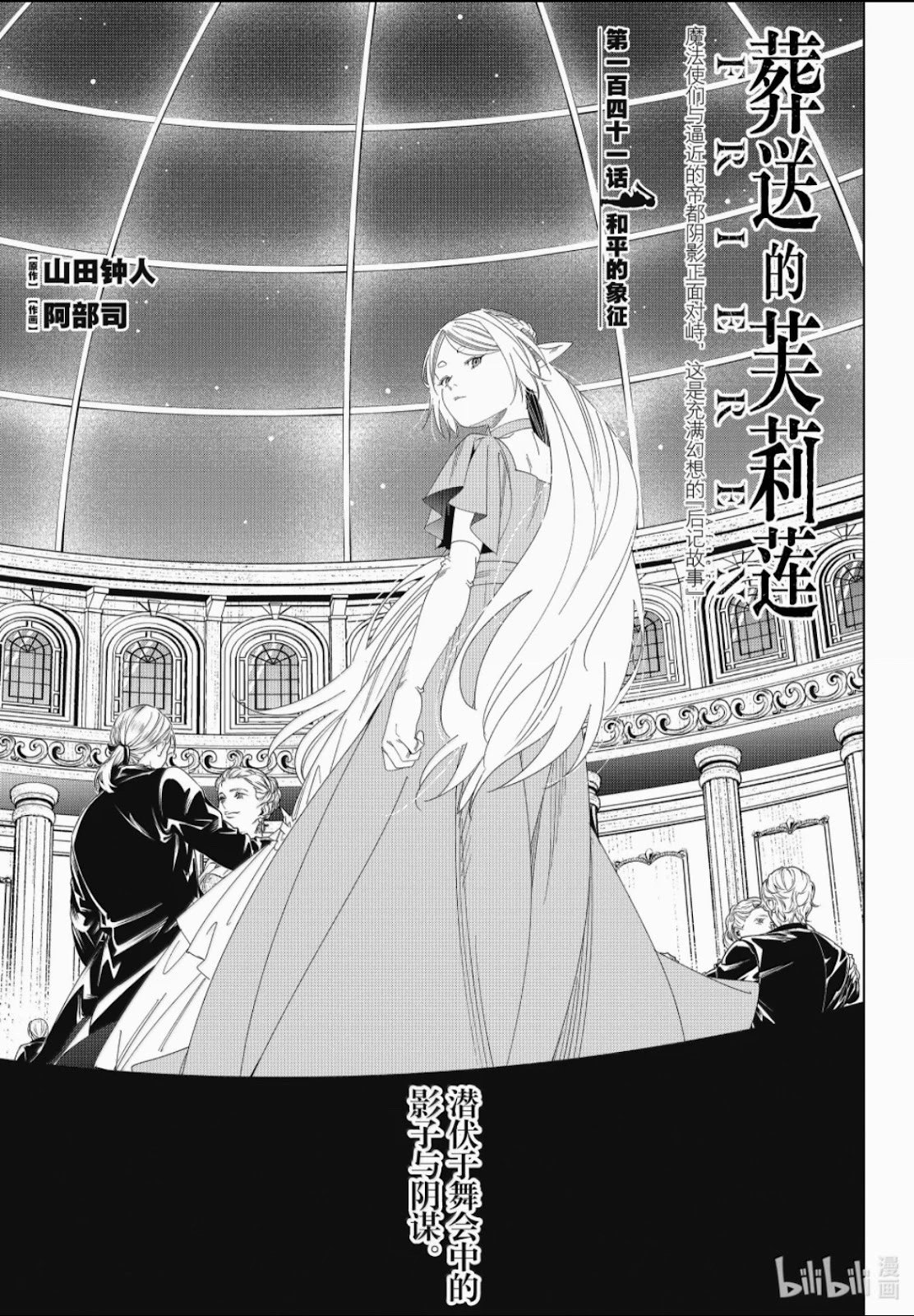 第141话