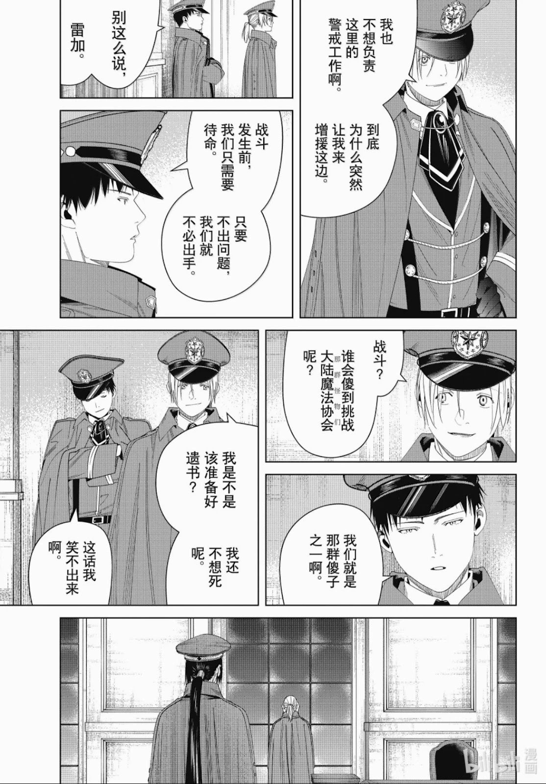 第141话